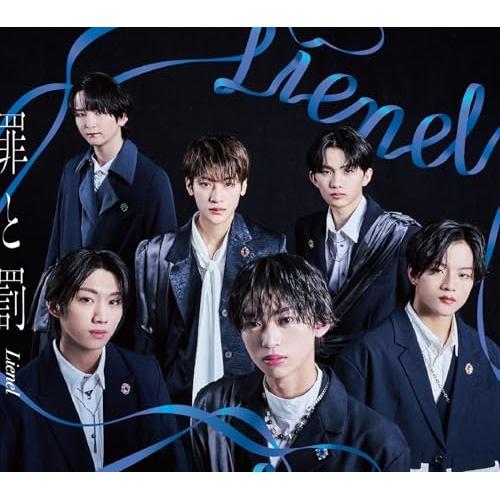 CD/Lienel/罪と罰 (CD+Blu-ray) (初回限定盤A)
