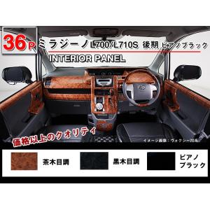 ミラジーノ 内装 パーツの商品一覧 通販 Yahoo ショッピング