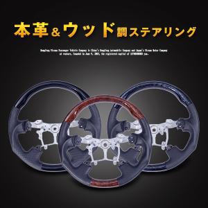 アルファード ヴェルファイア20系 クラウン GRS マジェスタ URS アスリート ハイブリッド ロイヤル 200系 後期 ステアリング