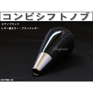 ハイエース200系シフトノブ ピアノブラック×ブラックレザー