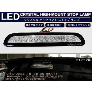 ヴァレンティ（VALENTI） ハイエース 200系 3型後期/4型 ワイドボディ