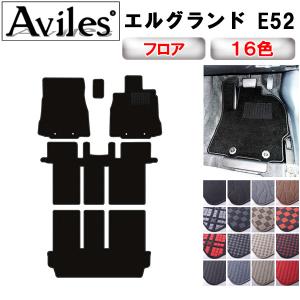 ALPINE（アルパイン） エルグランド(E52系・22/8〜H26/1)用 ALPINE