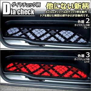 ハイエース バン 200系 ステップマット D...の詳細画像4