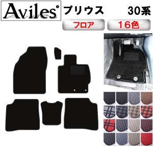 レーザーシェード 30系プリウス フルセット（7面） LASERSHADE 車