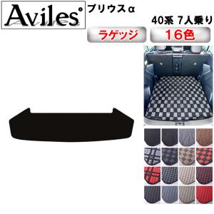 RSR プリウスα ZVW41W ダウンサス 1台分 RSR RS-Rダウン T089W RS-R RS