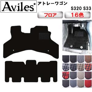 Aviles（アヴィレス） アトレーワゴン S321G S331G ダッシュボード
