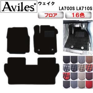 ダイハツ（DAIHATSU） ウェイク/WAKE 700系：純正 ジョイント