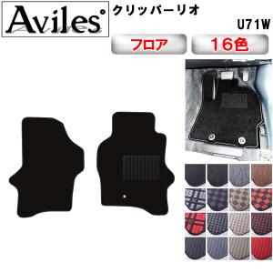 日産☆クリッパーリオ U71W 純正 右ヘッドライト STANLEY P5701 : 株式