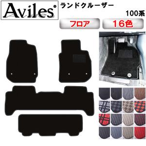 トヨタ（TOYOTA） フロアマット（チェック柄） : ST・GARAGE - 通販