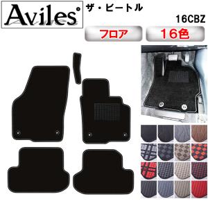 フォルクスワーゲン（Volkswagen） ゴムマット ザ・ビートル 16C系