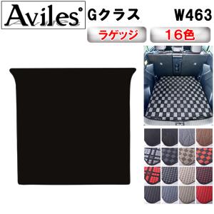 Mercedes-Benz Mercedes-Benz(メルセデスベンツ) フロアマット