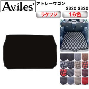 Aviles（アヴィレス） アトレーワゴン S321G S331G ダッシュボード