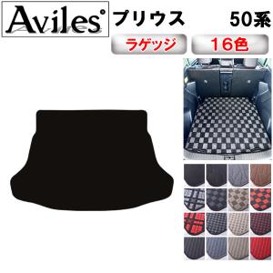 トヨタ（TOYOTA） トヨタ純正 トランクマット (カーペットタイプ