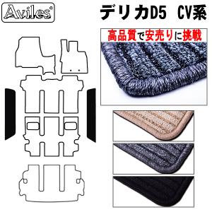 【美品】デリカD5用　[社外]Y.MT製フロアマット YMT デリカD5 ステップマット(エントランスマット） : Y・MT - 通販