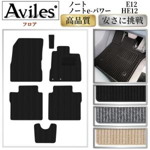 日産（NISSAN） NISSAN【ニッサン】NOTE【ノート】 マルチラゲッジ