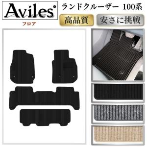 One Creation 【限定品】100系ランクル フロントテーブル ウッド : one