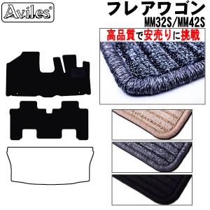 「P11倍 25日26日」マツダ　フレアワゴン　MM32S　MM42S　フロアマット　高品質で安売りに挑戦　在庫品は当日発送可｜surprise-parts