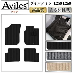 汎用 2トン ワイド メッキ バンパー エアダム 一体 スポイラー 鉄製