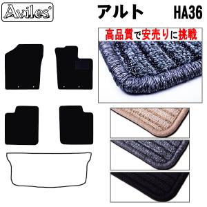 【新品未使用】スズキ アルト HA36V HA36S マツダ キャロル HB36S ラゲッジマット 社外新品　jfa3v アルト スズキ HA36V HA36S マツダ キャロル HB36S ラゲッジマット DX