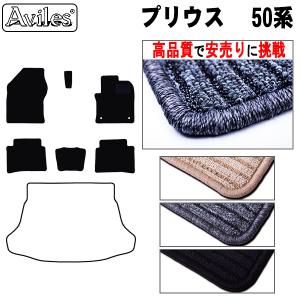 「P11倍 25日26日」トヨタ　プリウス　50系 ZVW50 H27.12- フロアマット　高品質で安売りに挑戦　在庫品は当日発送可｜surprise-parts