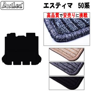 「P11倍 25日26日」トヨタ エスティマ 50系 ラグマット セカンド サード用 手動格納シート用 黒　高品質で安売りに挑戦　在庫品は当日発送可｜surprise-parts