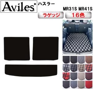 ハスラー 3D ラゲッジトレイ ラゲージトレイ ラゲッジマット フロア