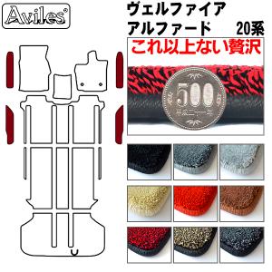 J-LINE (ジェーライン) リアアクスル標準キットプレミア 20系