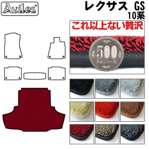 レクサス（LEXUS） レクサス純正 トランクマット (カーペットタイプ