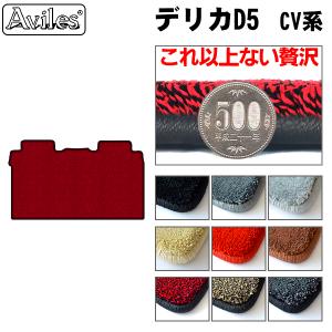 三菱（MITSUBISHI） (ZT)フロアマット(8人乗り用)「ミツビシ純正用品