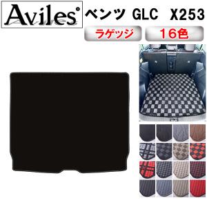 メルセデスベンツ W124 ラゲッジカバー トランクカバー プラスチック