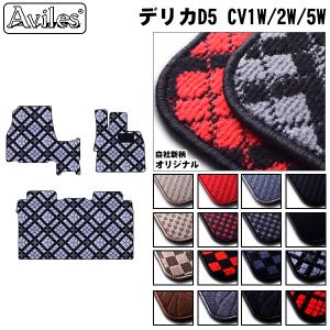 三菱（MITSUBISHI） 大型送料加算商品 ○純正部品三菱 デリカD:5マルチ