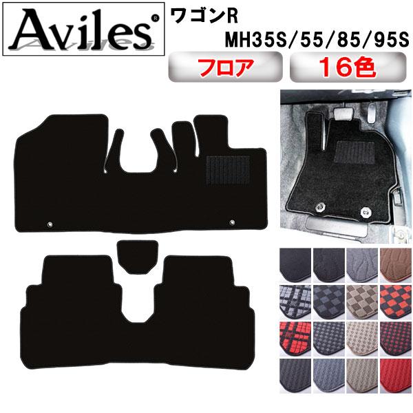 スズキ　新型　ワゴンR　MH35S　MH55S　MH85S　MH95S　フロアマット