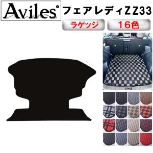 フロアマット MR2 AW10/AW11 S59.06〜H01 チェック柄(286TO : カスタム