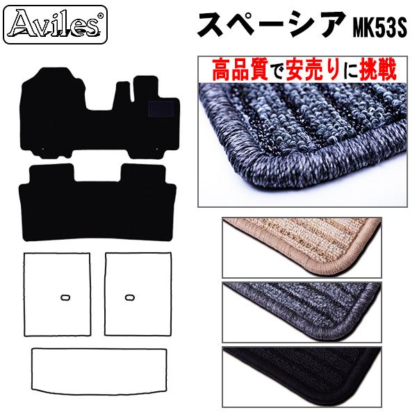 スペーシア　スペーシアギア　MK53S　フロアマット「高品質で最安値に挑戦」「在庫品は当日発送可」 ...