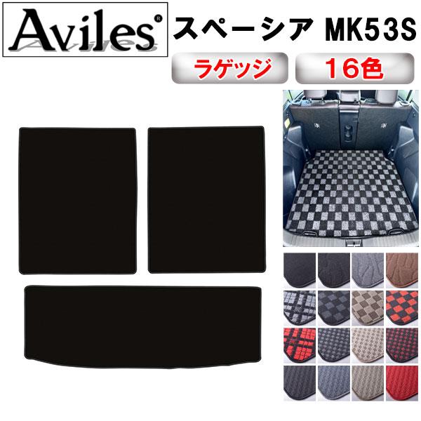 スペーシア　MK53S　ラゲッジマット　フロアマット　トランクマット「在庫品は当日発送可」 スズキ　
