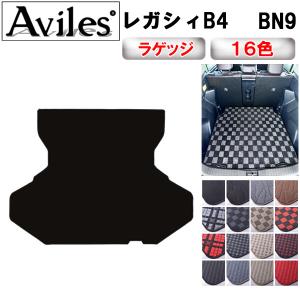 Aviles（アヴィレス） 当日発送可 スバル レガシィ ツーリングワゴン
