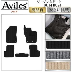 クライスラー・ジープ ジープ レネゲード 3BA-BU13 フロアマット
