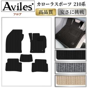 トヨタ（TOYOTA） 純正 アクセサリー COROLLA SPORT カローラ スポーツ 
