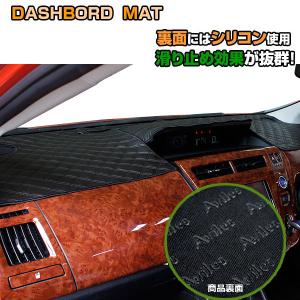 ベンツ Cクラス W205 右ハンドル　ダッシュマット ダッシュボード マット  黒ダイヤキルト　白ダイヤキルト　編み込み　黒革調  裏：シリコン｜surprise-parts