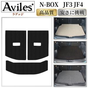 Aviles（アヴィレス） N-BOX JF1/JF2 ダッシュマット ダッシュボード