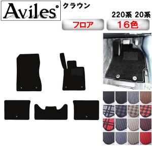 トヨタ（TOYOTA） 大型送料加算商品 ○純正部品トヨタ クラウン