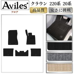 クラウン トヨタ TOYOTA 純正 アクセサリー CROWN スノー・レジャー用