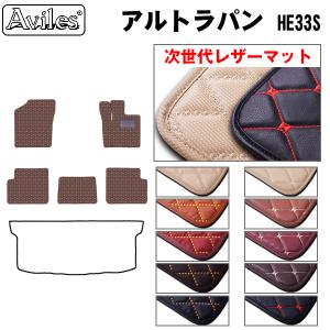 ラパンSS H15/9〜H20/11 HE21S フロアマット ワールドシリーズ : 車用 