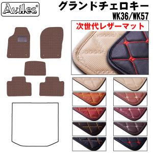 グランドチェロキーL フロアマット Jeep純正部品 WK36T WK36TA パーツ
