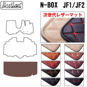 「22日限定P10倍」レザーマット トランクマット　ラゲッジマット ホンダ N-BOX JF1/2｜surprise-parts