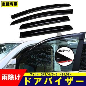 無限（MUGEN） カーボンドアミラーカバー フィット/GK3、GK4、GK5、GK6