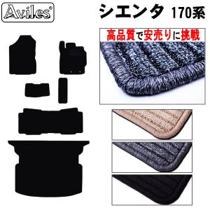 「P11倍 25日26日」トヨタ　新型　シエンタ　170系　5人乗り　フロアマット + トランクマット (ラゲッジマット)　高品質で安売りに挑戦　在庫品は当日発送可｜surprise-parts