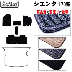 「P11倍 25日26日」トヨタ シエンタ 170系 5人乗り フロアマット　　高品質で安売りに挑戦　在庫品は当日発送可｜surprise-parts