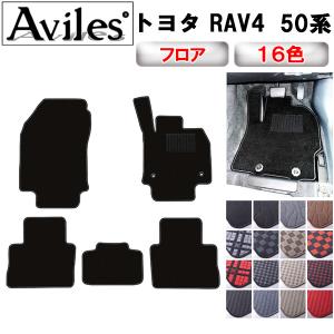 RAV4 分割ロングラゲッジマット RAV4 分割ロングラゲッジマット RAV4 分割ロングラゲッジマット