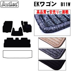 「P11倍 25日26日」三菱 EKワゴン B11W　フロアマット　高品質で安売りに挑戦　在庫品は当日発送可｜surprise-parts